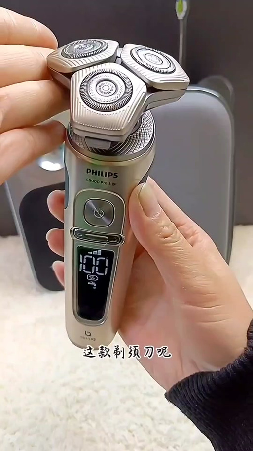 飞利浦个人健康业务与个人护理电器正品鉴别指南